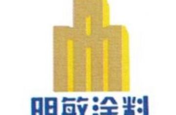 仿洞石涂料施工工藝及施工效果_[明敏涂料公司]廠(chǎng)家免費(fèi)提供洞石涂料施工方案