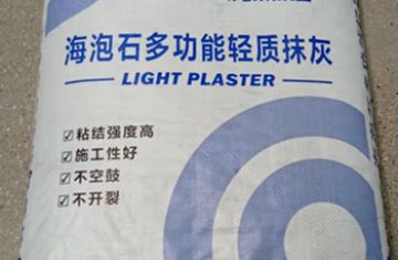 外墻外保溫開裂原因分析_[明敏節(jié)能科技]廠家生產海泡石輕質隔熱抹灰系統(tǒng)保溫材料