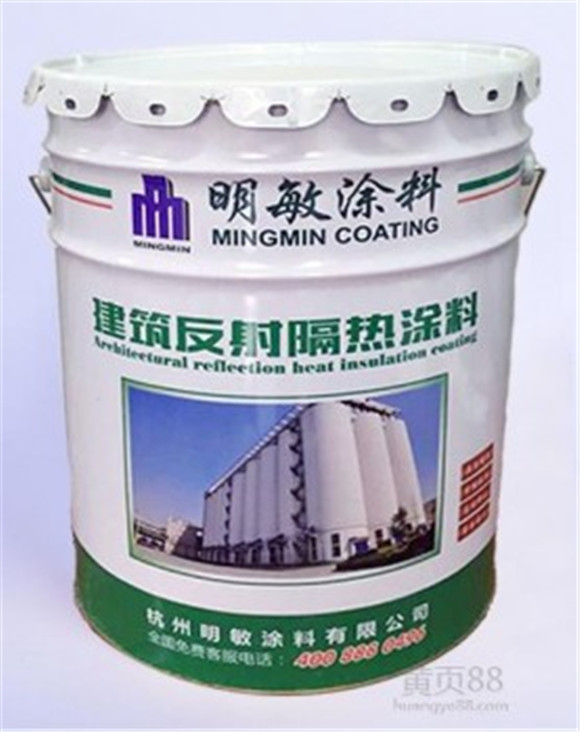 反射隔熱涂料廠家直銷 反射隔熱涂料廠家直銷